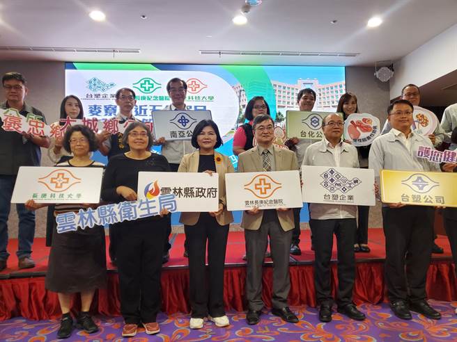 台塑企業與雲林長庚醫院、長庚大學共同辦理台塑六輕廠區周邊麥寮鄉、台西鄉、崙背鄉、東勢鄉、褒忠鄉、四湖鄉、彰化大城民眾健檢，今（24日）舉行記者會周告民眾踴躍參與篩檢。（周麗蘭攝）