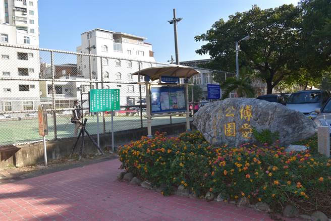 竹南镇博爱公园是镇民重要运动休憩场所。（谢明俊摄）
