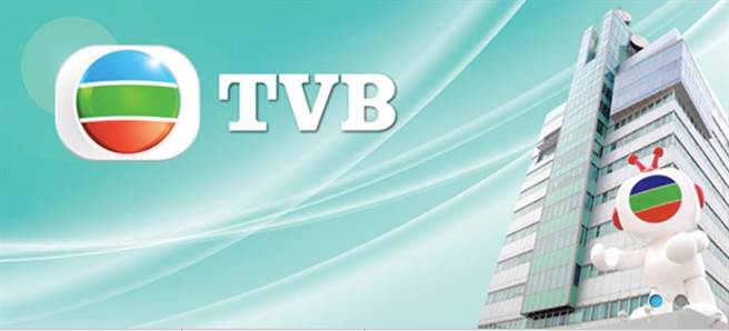 TVB宣布遣散5％员工，目标节省2.6亿港元营运开支。（TVB官网截图）