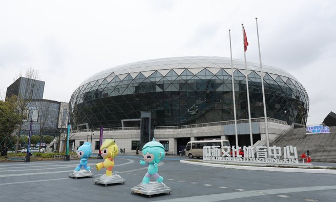 杭州亚运武术与卡巴迪将在萧山瓜沥文化体育中心举行。（中华奥会提供）