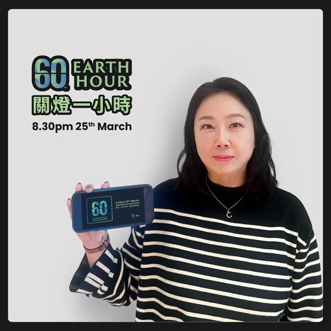 国泰饭店观光事业执行长庄琬华邀请大家：「扩散绿色影响力，为地球永续关灯」。（和逸饭店提供）