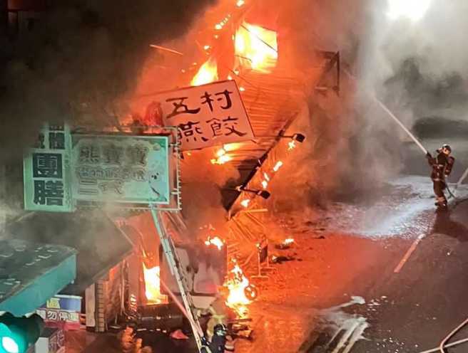 “Five Village Yan Dumpling” Restaurant Devoured by Fire in Eastern Tainan District at Night