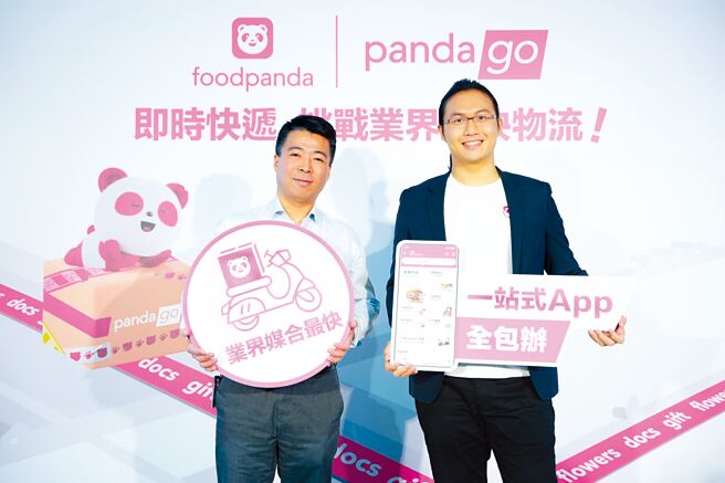 foodpanda营运总监秦宇(右)及家乐福电子商务协理陈致杰（左）共同宣布，透过pandago合作可助攻家速配完成商品运送的最后一哩路。图／foodpanda