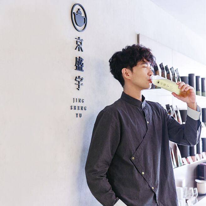 京盛宇在茶品的品质、包装上都用心，让顾客更容易选择茶种。图／京盛宇提供