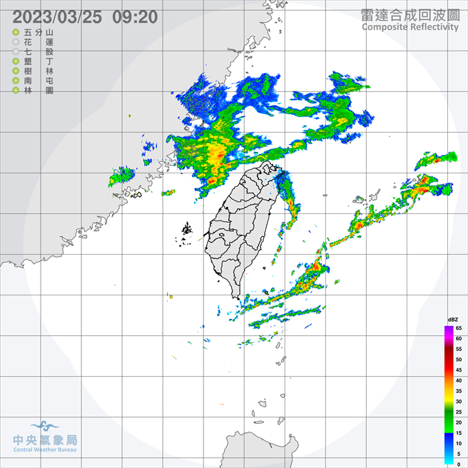 中央气象局预报指出，今天（25日）东北季风增强，加上华南云雨区逐渐东移，水气增多，中部以北、东半部地区及南部山区转为有局部短暂阵雨或雷雨，出门记得携带雨具备用，其他地区则为多云到晴。（翻摄自中央气象局／林良齐台北传真）