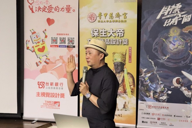 黑秀网及北士设计创办人唐圣瀚现场分享夺金五步骤。（图／时报奖执委会提供）