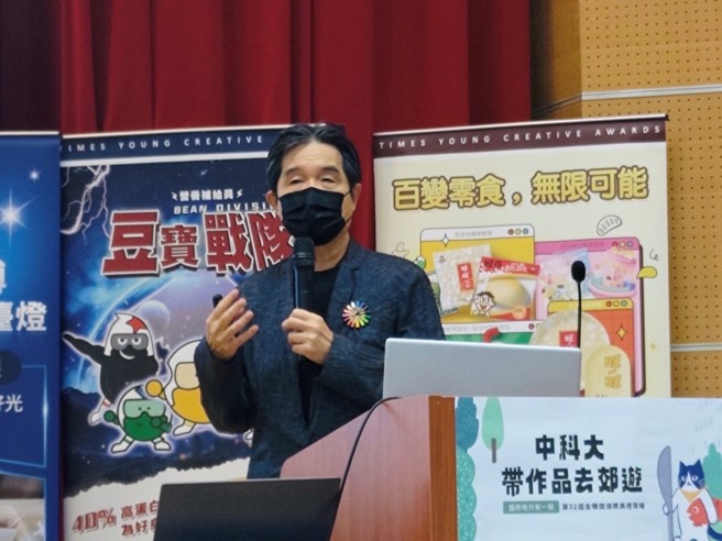 电通mb创意顾问詹朝栋为同学解析如何掌握策略重点。（图／时报奖执委会提供）