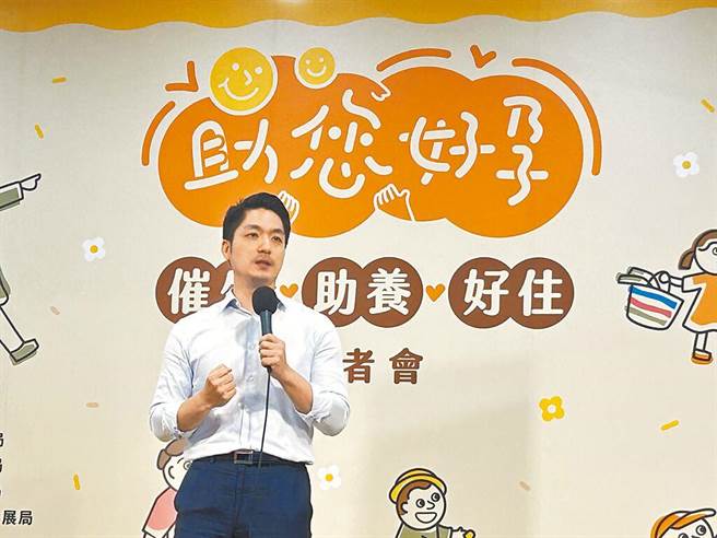 台北市长蒋万安21日上午出席催生助养好住「助您好孕」五力全开记者会。（本报资料照片）