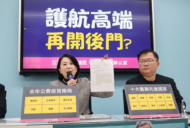 高端针对流感疫苗开发合作案遭质疑喊告，国民党立委王鸿薇(左)提出4点声明回击。右为蓝委李德维。（姚志平摄）