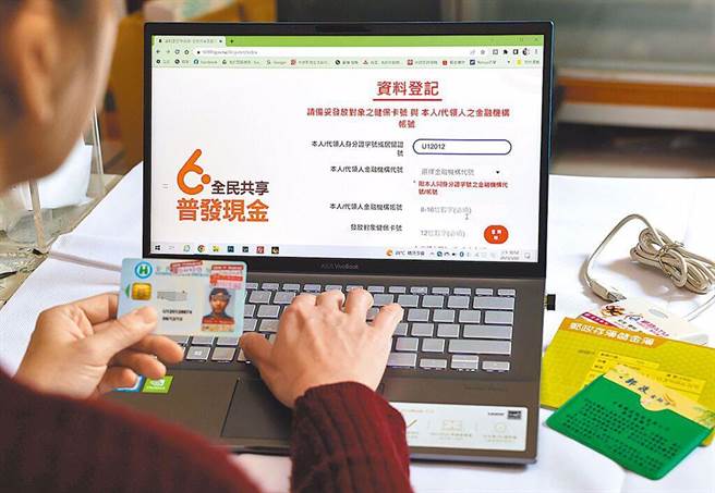 民進黨立委今抨擊，「難道不發、不領經濟紅利的6千元，就不用繳稅了嗎？」（本報資料照片）