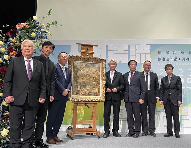 陳澄波在遺書中指定作為傳家寶的畫作〈清流〉，在文化部長史哲、台南市長黃偉哲等人的見證下，由其孫子陳立栢捐贈給台南市美術館。（洪榮志攝）