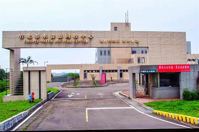 縣府興建竹北市和竹東鎮水資源回收中心，縣議會通過一般用戶開徵汙水下水道使用費，明年元旦起上路。（羅浚濱攝）