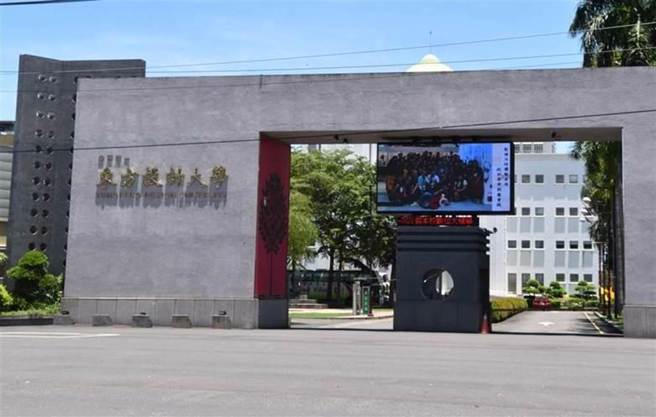 教育部退审会今审议通过，将东方设计大学、龙德家商等二所私校列为专辅学校，图为东方设计大学。（图／报系资料照）