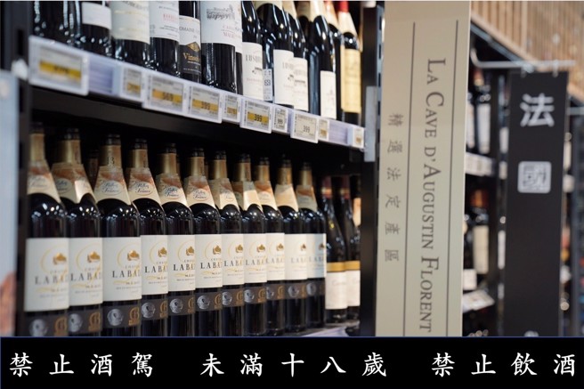 禾法颂波尔多梅多克拉巴帝中级酒庄红酒，歷经时间淬炼陈酿风味绝佳。（图/业者提供）