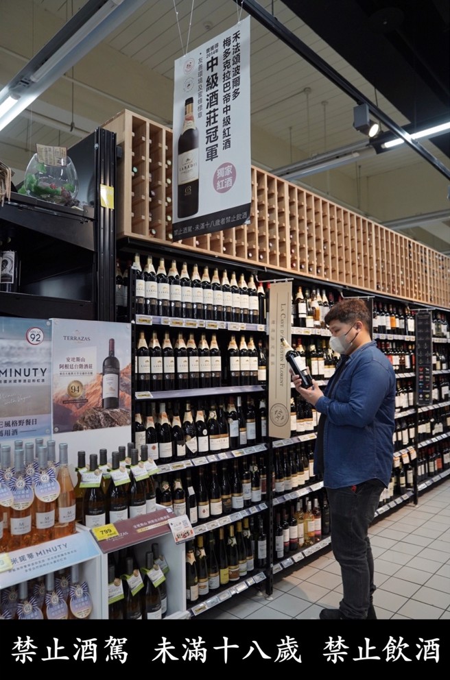 获得友善蜜蜂认证和友善环境认证，品酒的同时，每一口都让你唤起对待地球的重视。（图/业者提供）