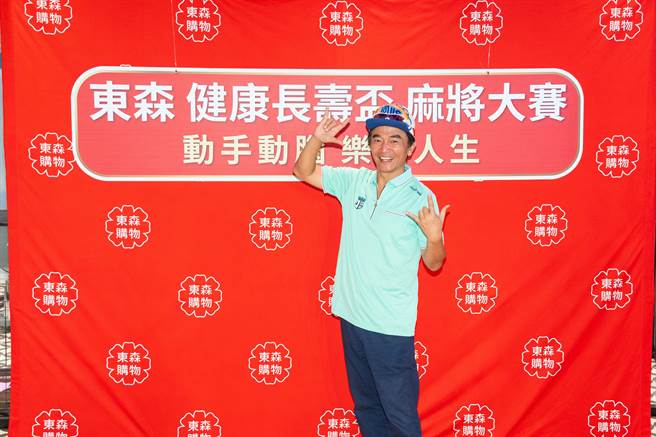 吴宗宪今（25日）出席「健康长寿杯」麻将大赛。（东森购物提供）