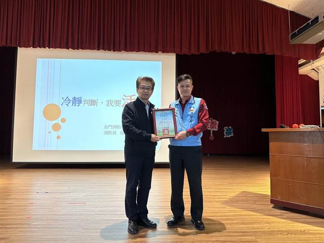 金门高中校长许自佑(左)颁发感谢状予金门县消防局第一大队长陈叁奇(右)，感谢他们演练整日的辛劳。(图／金门县消防局提供)