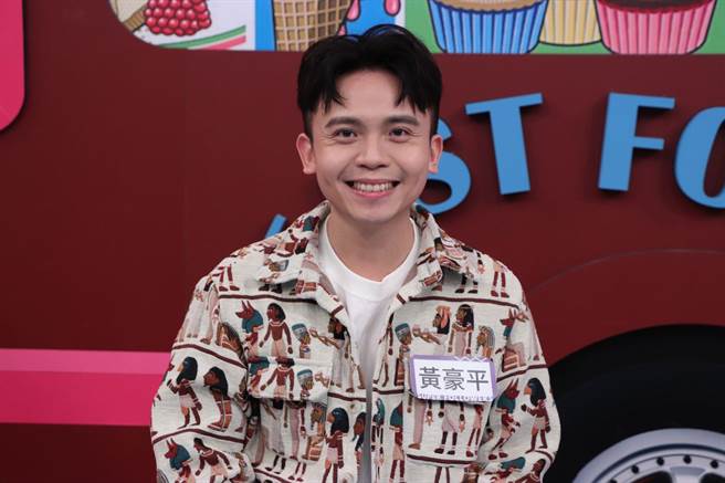 黄豪平表示最怕碰到会乱点鸳鸯谱的长辈。（中天综合台提供）