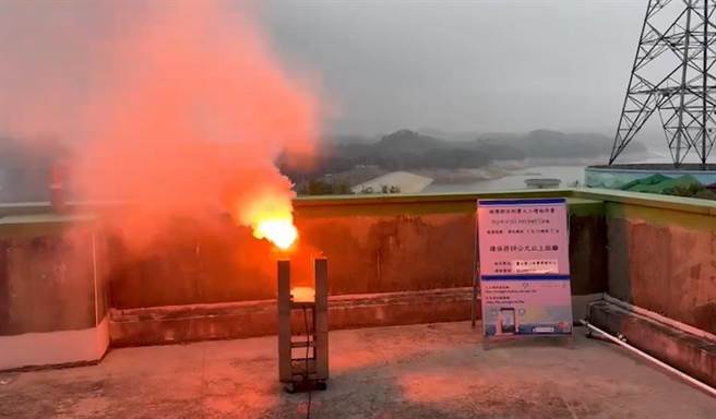 经济部水利署与中科院合作，今下午4时30分在新竹宝山第二水库实施焰剂人工增雨作业，盼为集水区挹注降雨。（北水局提供／蔡明亘桃园传真）