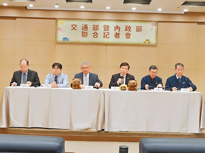 交通部与内政部24日举办「道安暨行人交通安全改善联合记者会」。（简立欣摄）