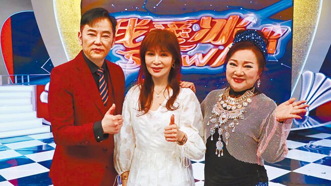 蔡秋凤（中）日前上白冰冰（右）、阳帆主持的《我爱冰冰Show》。（中视提供）