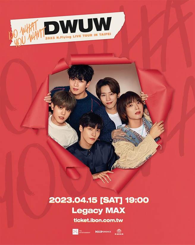 N.Flying台北站主视觉海报。（华艺娱乐提供）