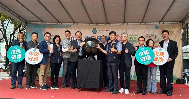 台中荣总26日在西区草悟道举办「市民健康、中荣守护2023健康嘉年华」，台中荣总院长陈适安、卫生局长曾梓展都到场为活动揭开序幕。（台中荣总提供／冯惠宜台中传真）