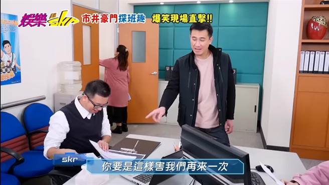 傅子純發現阿甘在道具文件夾劇本。（民視提供）