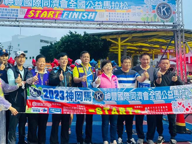 神冈马拉松26日清晨在神冈国小热闹开跑。（台中市府提供／陈淑娥台中传真）