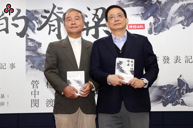 知名作家杨渡（左）和台大前校长管中闵（右）合作撰写的《大学的脊梁：台大校长遴选事件与管中闵心情记事》一书，近日被严重盗版。（本报资料照片）