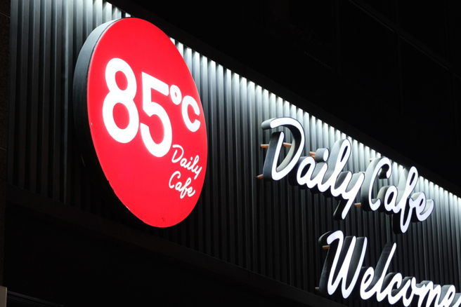 85度C母公司美食-KY董事长吴政学配偶出脱持股，套现逾5亿元。（示意图/达志影像/shutterstock）
