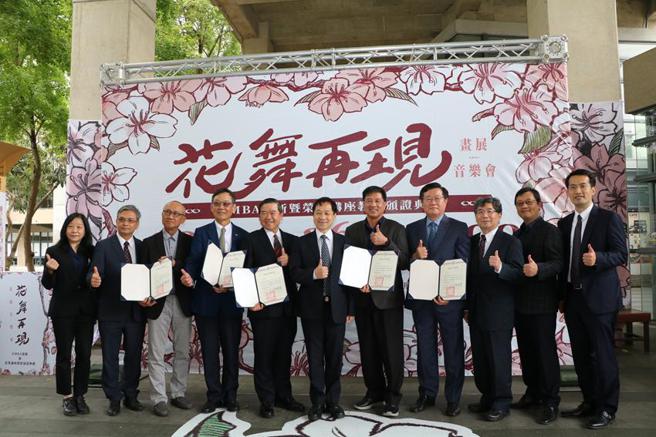 （东海校长张国恩(右六)26日颁发终身职的讲座教授证书，给亲自出席的友达集团董事长彭双浪(右五)，及车王电集团董事长蔡裕庆(右四)等五人。图／刘朱松）