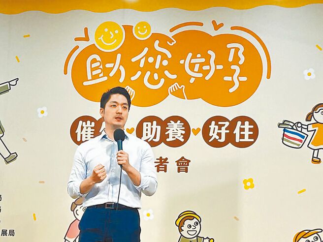 台北市长蒋万安21日上午出席催生助养好住「助您好孕」五力全开记者会。（本报资料照片）