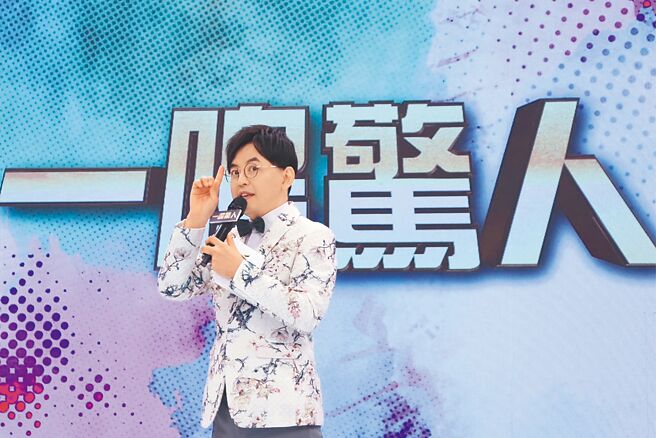 黄子佼出道多年一向广结善缘。（中天综合台提供）