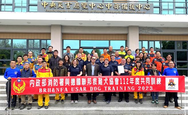 德国联邦救难犬协会成员与我国特搜人员合影。（消防署提供）