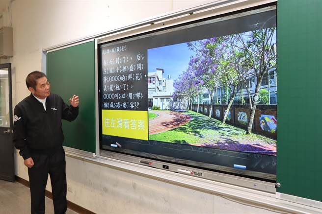 县长锺东锦扮演老师透过触控大屏提问。（苗栗县政府提供／李京升苗栗传真）