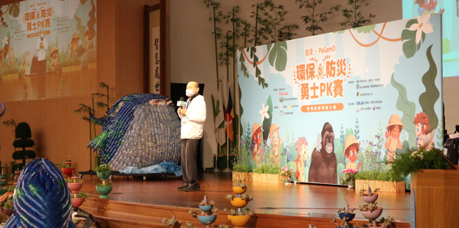 教育局副局长欧人豪表示，肯定每位选手充分展现环保、防灾知识和技能，并祝福大家都能获得佳绩。(照片/新北市政府教育局提供)