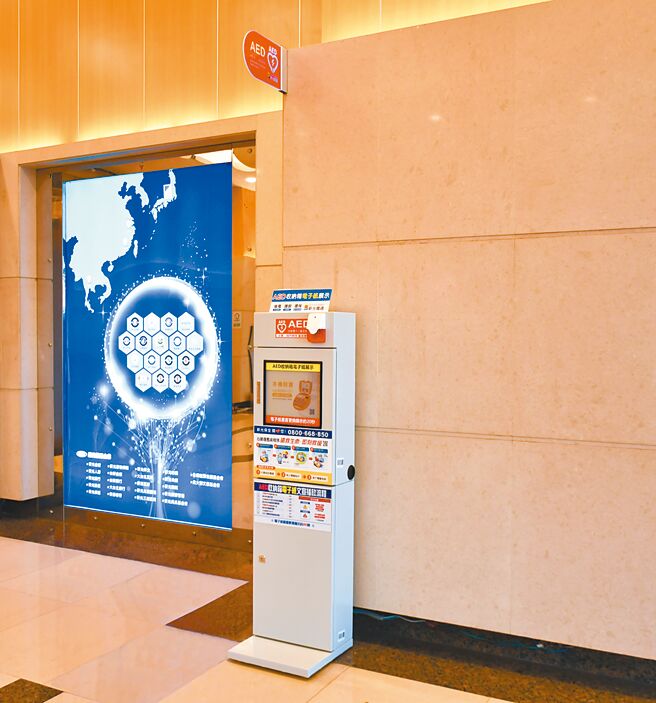 新光保全携手元太科技推动全国首创「AED收纳箱电子纸」。图／新保提供