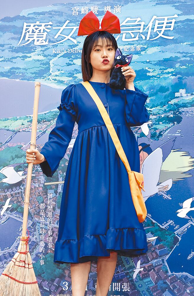 楊小黎昨出席宣傳活動，扮成魔女琪琪為電影《魔女宅急便》造勢。（陳俊吉攝）