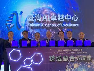 國科會建「台灣人工智慧卓越中心」 整合產官學研發展AI