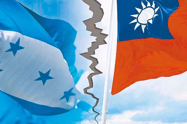 台宏断交后  宏都拉斯政府下达30天撤馆期限。（示意图／Shutterstock）