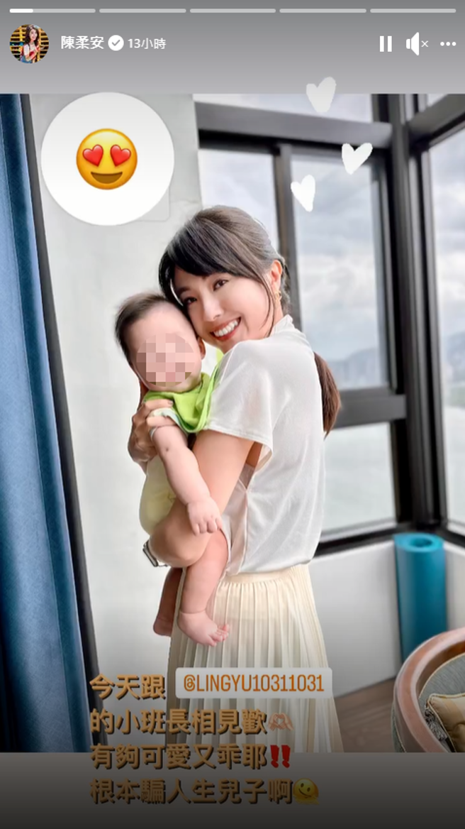 陈柔安讚美张龄予的儿子很乖又可爱。（图／FB@陈柔安）