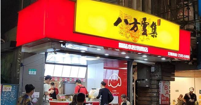 八方云集创办人炒股遭法院判处缓刑。（图／报系资料照）