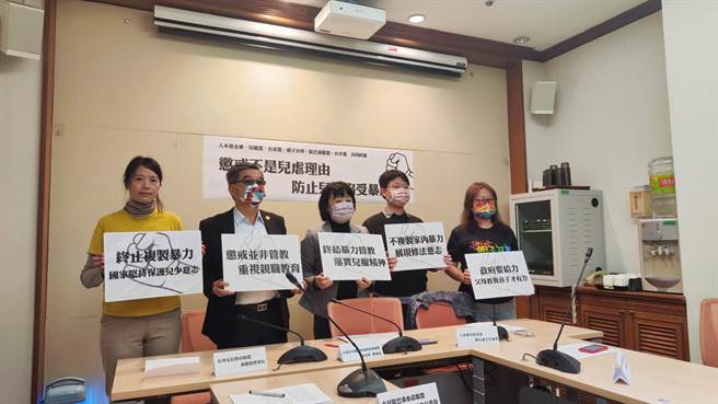 多个儿少团体今天声援法务部修法草案，也呼吁修法后应加强与社会沟通，提供资源给家长学习建立良善的亲子互动关系。（林良齐摄）