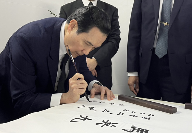 马英九前总统28日率马英九基金会同仁与同学敬谒南京中山陵，提出「和平奋斗、振兴中华」的目标，深盼两岸共同努力，追求和平、避免战争，致力振兴中华。这是两岸中国人不可迴避的责任，我们一定要努力实现。（马英九办公室提供）