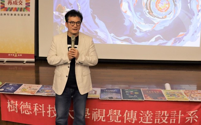 設計學院蘇中和院長致詞。（圖／時報獎執委會提供）