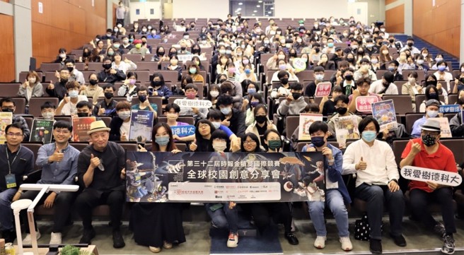 樹德科技大學金犢校園創意分享會合影。（圖／時報獎執委會提供）