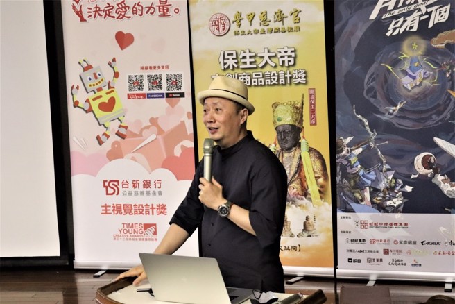 北士設計創辦人唐聖瀚創意分享。（圖／時報獎執委會提供）
