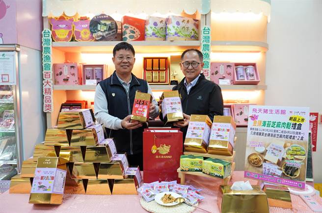大安区农会28日上午假飞天猪生活馆，举行海苔芝麻口味金砖肉松礼盒新品发表会。(大安区农会提供)