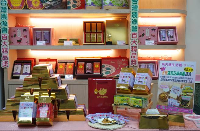 大安区农会28日上午假飞天猪生活馆，举行海苔芝麻口味金砖肉松礼盒新品发表会。(大安区农会提供)